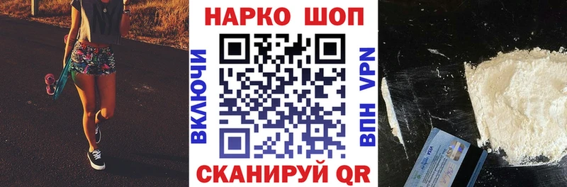Все наркотики Октябрьский МАРИХУАНА Псилоцибиновые грибы APVP МЕТАМФЕТАМИН Кокаин Мефедрон