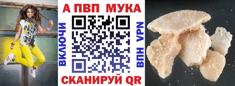 кракен как зайти  продажа наркотиков  Октябрьский  Alfa_PVP мука 