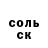 Alpha-PVP кристаллы CVK