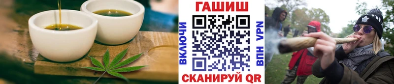 Cannafood конопля где продают Октябрьский