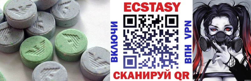 ЭКСТАЗИ 99% мега как войти Октябрьский