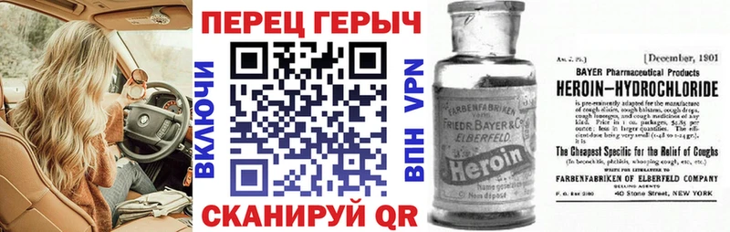 Героин герыч  дарнет шоп  Октябрьский 