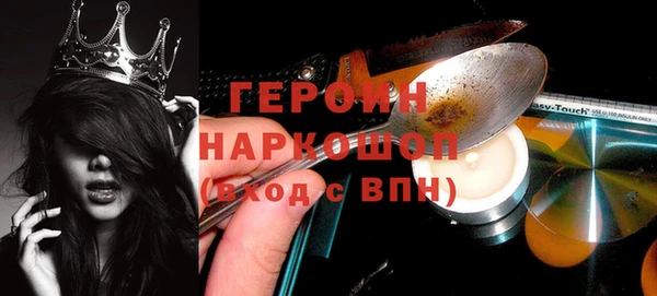 бошки Абинск