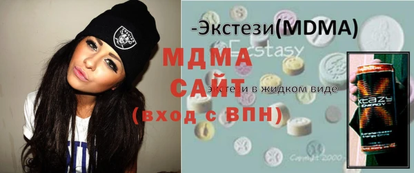 мет Абаза