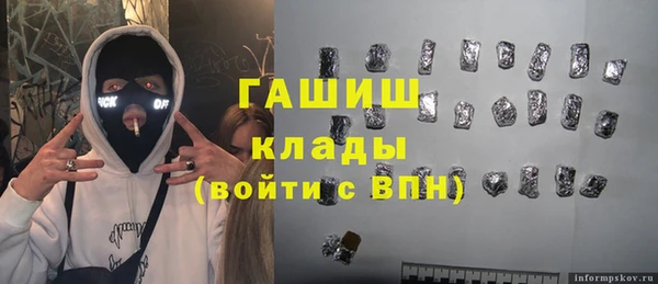 бошки Абинск