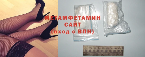 mdpv Абдулино