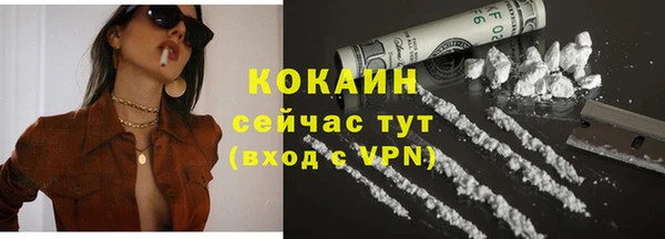 mdpv Абдулино