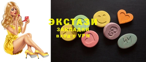 бошки Абинск