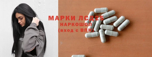 бошки Абинск