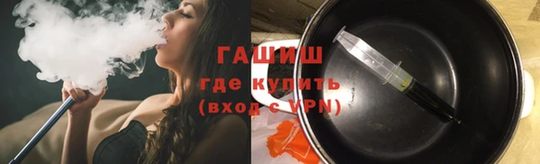 mdpv Абдулино