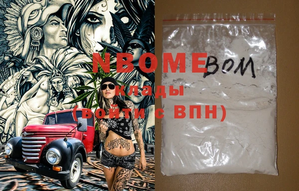 бошки Абинск
