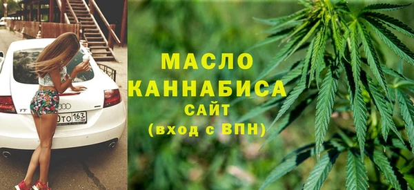 mdpv Абдулино