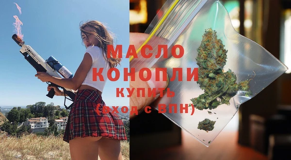 mdpv Абдулино