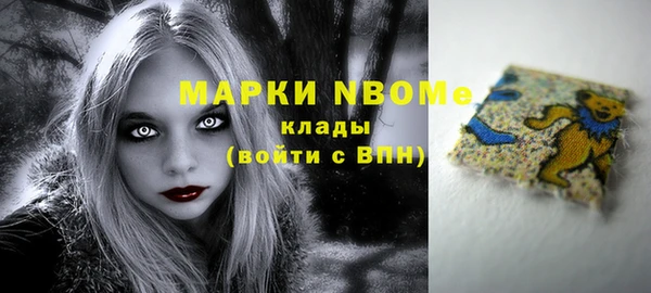 скорость Аркадак