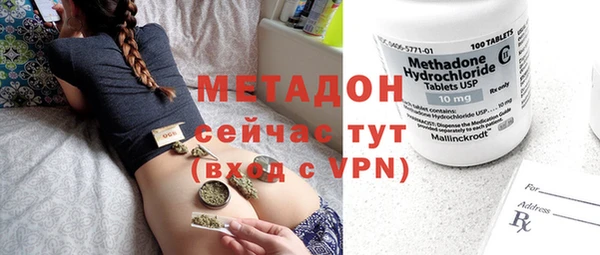 бошки Абинск
