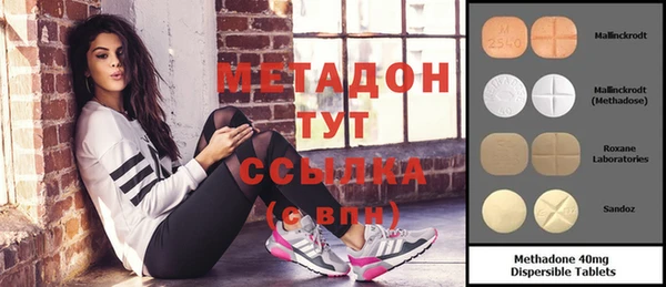 бошки Абинск