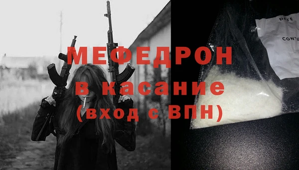 мет Абаза