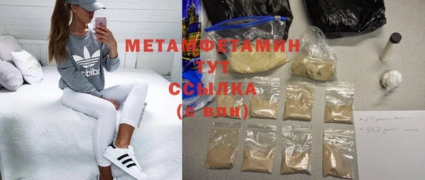 mdpv Абдулино