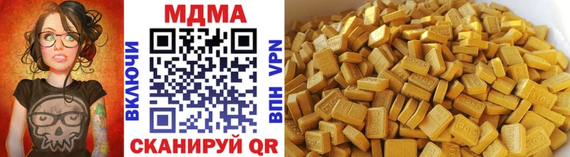 MDMA crystal Октябрьский