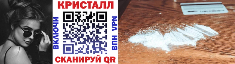 Первитин кристалл  закладки  MEGA как зайти  Октябрьский 