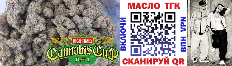 ТГК вейп с тгк Октябрьский